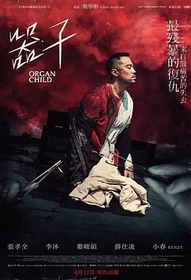 《格莱普尼尔》主视觉